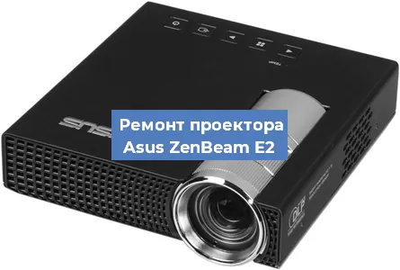 Замена системной платы на проекторе Asus ZenBeam E2 в Нижнем Новгороде
